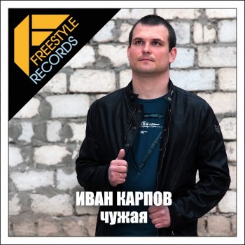 Иван Карпов Море