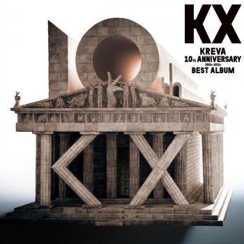 KREVA Revolution