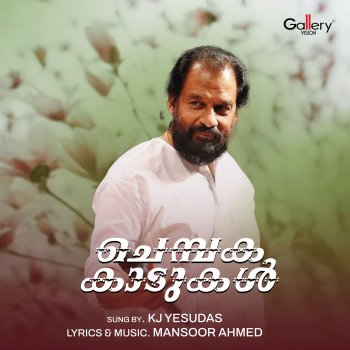 Исполнитель K. J. Yesudas, альбом Chempaka Kadukal - Single