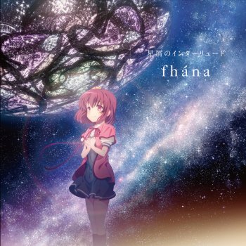 fhána ソライロピクチャー (Instrumental)