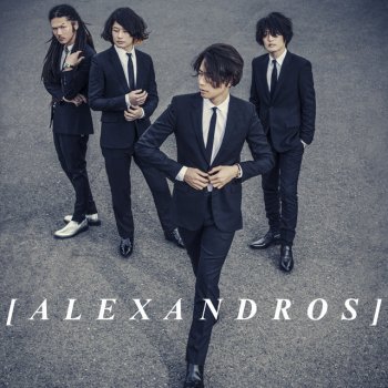 [Alexandros] 月色ホライズン