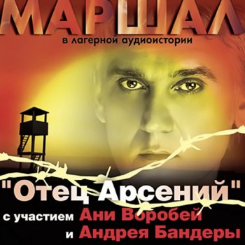 Аня Воробей Вера