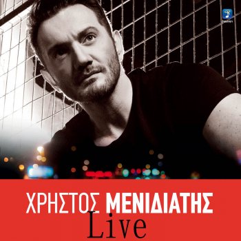 Christos Menidiatis Paramilao (Live)