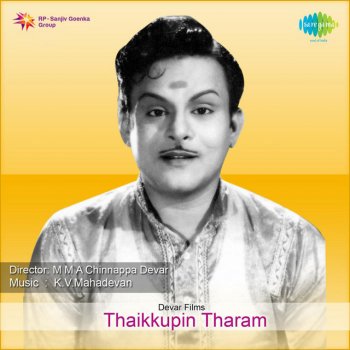 M. L. Vasanthakumari Sontha Naadu Sezhithida Yaaru
