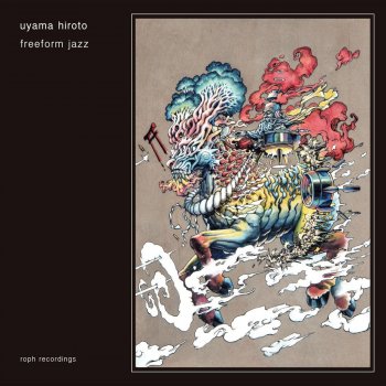 Uyama Hiroto feat. Segawa Tatsuya Fools No Rules