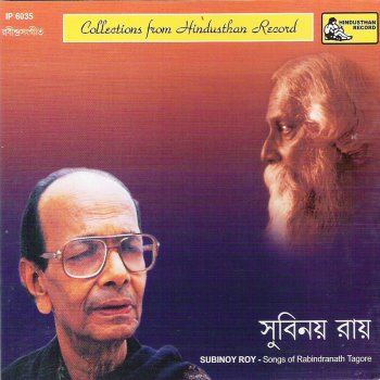 Subinoy Roy Sangshaya Timira Majhe