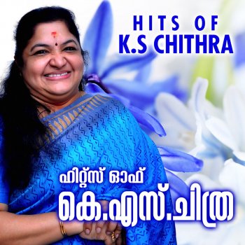 K. S. Chithra Pon Veene (From ''Thalavattam'')