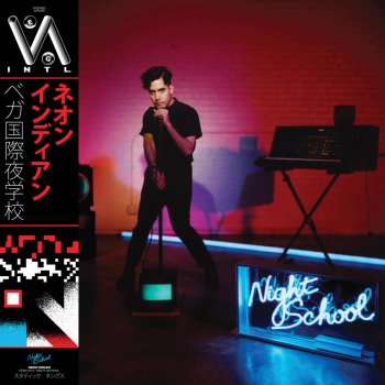 Neon Indian Dear Skorpio Magazine