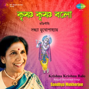 Sandhya Mukherjee Sakhi Chikan