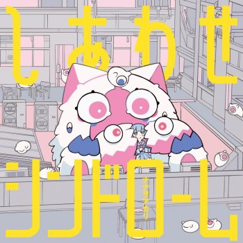 ナナヲアカリ オトナのピーターパン