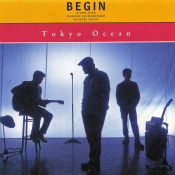 BEGIN 陽気な迷子達