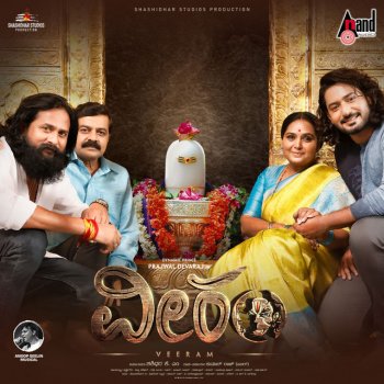 na Veeram Theme Music 1