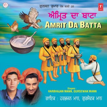 Harbhajan Mann feat. Gursewak Mann Kalgidhar De Ladle