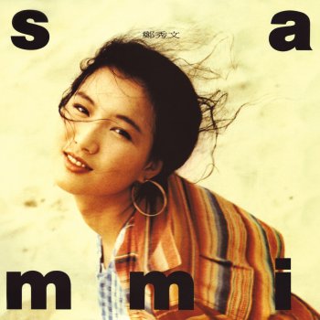 Sammi Cheng 迷情