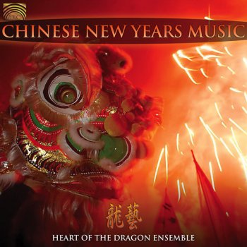 Heart of the Dragon Ensemble New Year is Coming