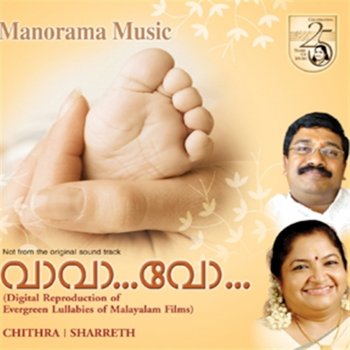 K. S. Chithra Appam Venam