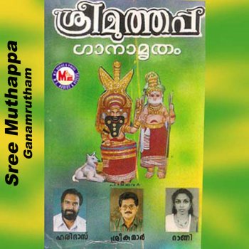 Chengannur Sreekumar Ushassaam