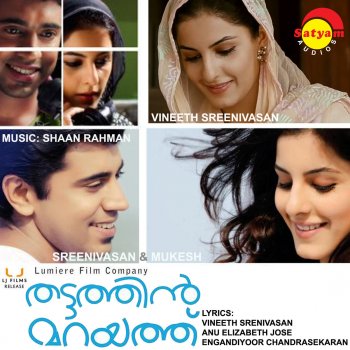 Divya S Menon Anuragam (Female Vocals)