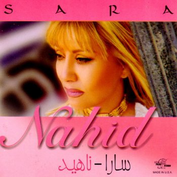 Nahid Narmeh Narmeh