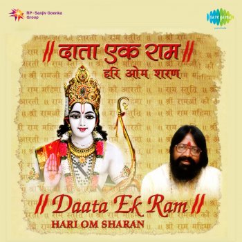 Hari Om Sharan Ramji Ke Naam Ne To Pathar Bhi Tare