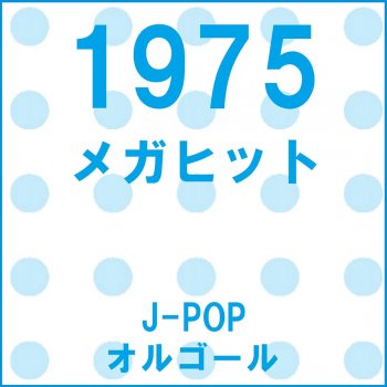 Orgel Sound J-Pop Ichigohakusho Wo Mouichido (Music Box)