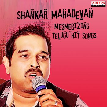 Shankar Mahadevan Thalabadi (From "Pilla Zamindar")