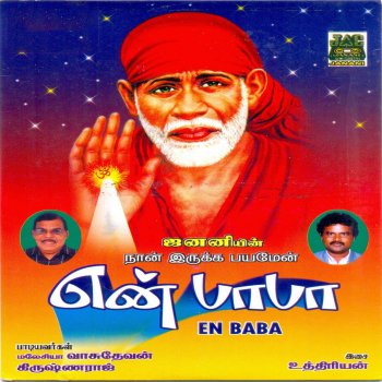 Krishnaraj Enna Tharuven