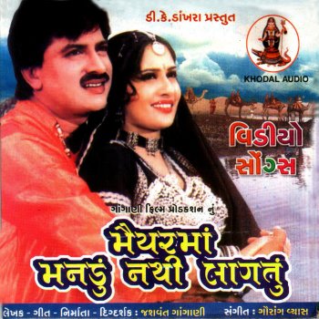 Various Artists Jina Jina Moraliya