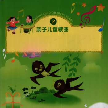 小蓓蕾组合 小流星