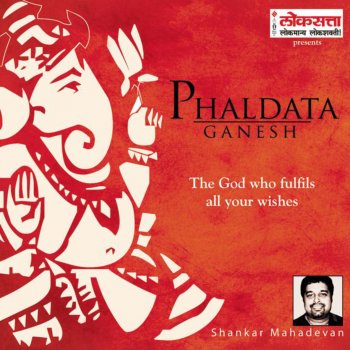 Shankar Mahadevan Ganesh Pancharatna Stotram