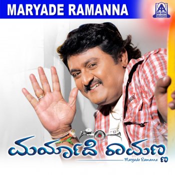 Chaitra & Karunya Railalli Cheluve