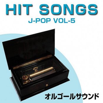 Orgel Sound J-Pop ダイジョウブ