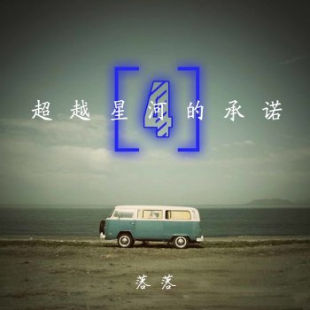 落落 千变万化的是人心,纹丝不动的是命运
