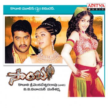 Tippu feat. K. S. Chithra Namasthe Namathae