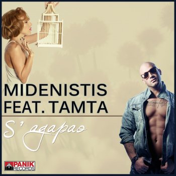 Midenistis feat. Tamta S' Agapao