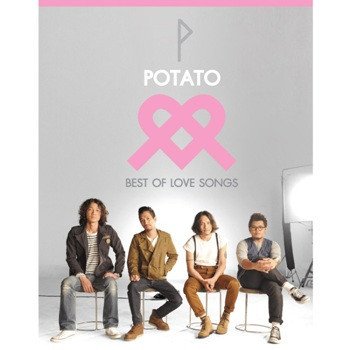 Potato เธอยัง...