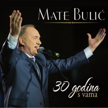 Mate Bulic Narodno Veselje