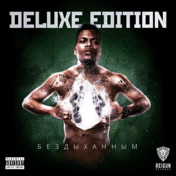 Жак Энтони Мой мир