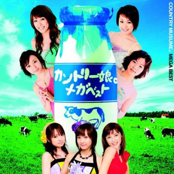 カントリー娘。 BYE BYE Saigo no Yoru
