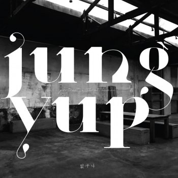 Jungyup Nothing Left (Instrumental)