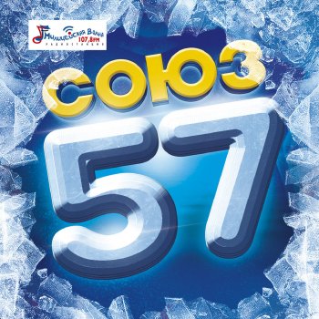 Виктор Рыбин feat. Наталья Сенчукова Замечательно