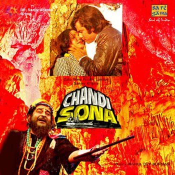 Manna Dey feat. Mohammed Rafi Ek Shokh Haseena Se