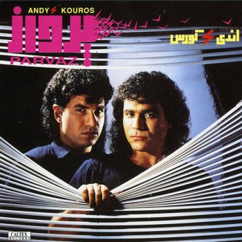 Andy & Kouros Bouseh