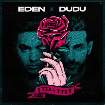 Dudu Aharon feat. Eden Meiri למה זה נגמר