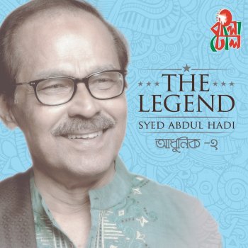 Syed Abdul Hadi Ogo Nazrul