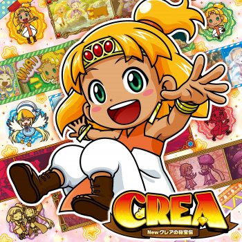 Исполнитель Daito Music, альбом CREA Newクレアの秘宝伝 サウンドトラック