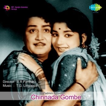 P. Susheela feat. P. B. Sreenivas Thaware Hookere