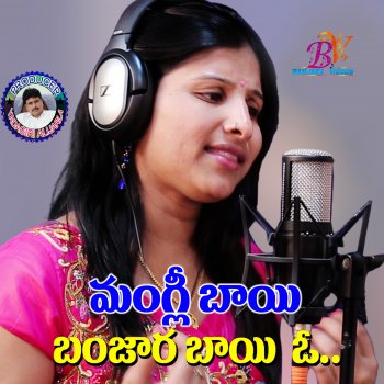Исполнитель Mangli, альбом Banjara Bai - Single