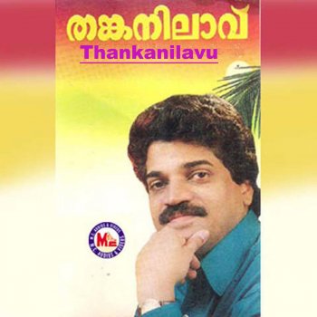 M. G. Sreekumar Uthrada Thoomuthe