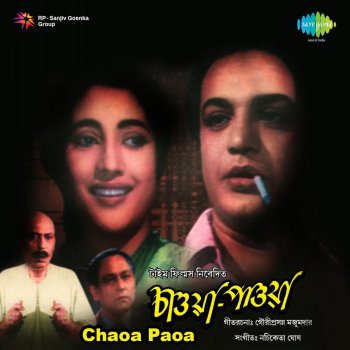 Hemant Kumar Jodi Bhabo E To Khela Ghar